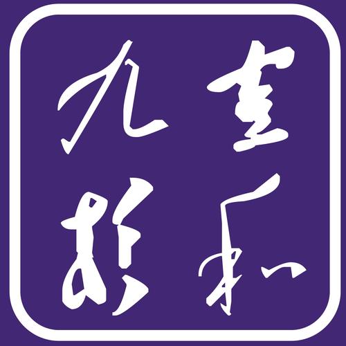 惠风和畅(上海)企业管理咨询有限公司
