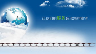移动办公 昆明金蝶
