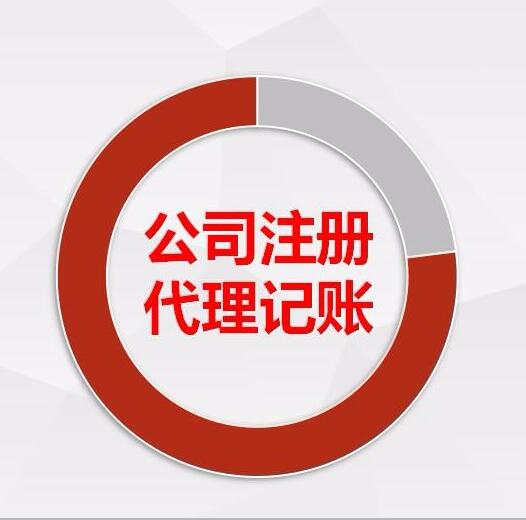 成都天府新区代办工商哪家便宜