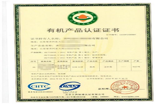 日照正规iso22000认证