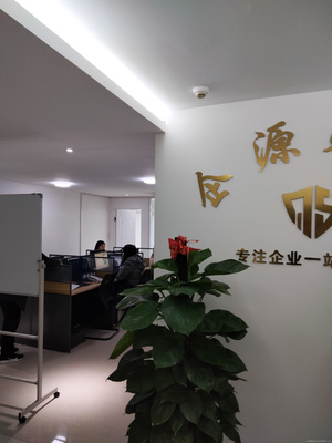 桂林企源财务咨询.