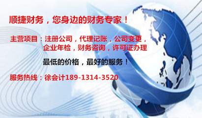 苏州市常熟市企业注册登记需要多少钱