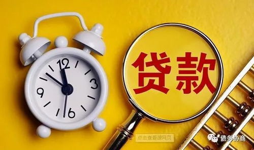 负债人逾期后怎么做 千万信用卡 支付宝 网贷逾期负债人的福音
