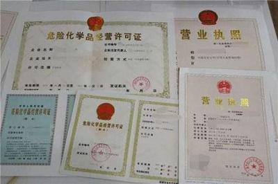 舟山代理记账,舟山财务咨询,舟山企业管理_壹佰业