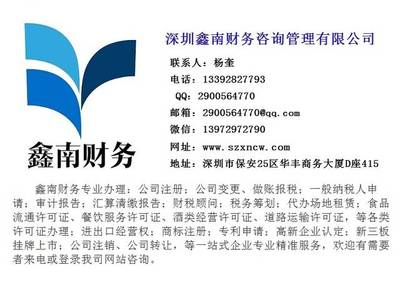 公司要注销,最难的环节就是税务注销了