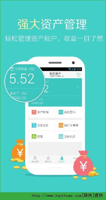 sjj 作者专栏 嗨客手机游戏站