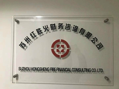 注册公司批发