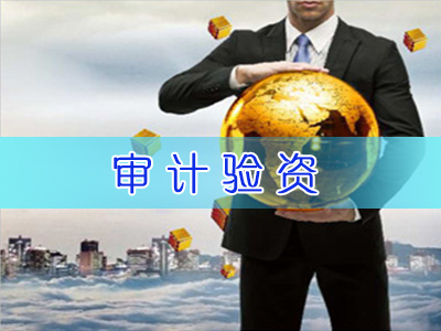 13997211180 大诚卓略财务咨询提供一流的青海 会计做账 |青海会 计实操图片|13997211180 大诚卓略财务咨询提供一流的青海 会计做账 |青海会 计实操产品图片由西宁大诚卓略财务咨询服务公司生产提供-