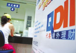 避免盲目兑换 可关注农产品类qdii