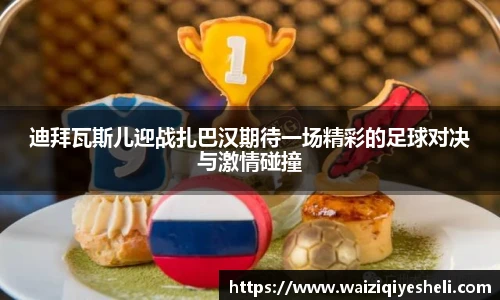 意昂体育官方网站