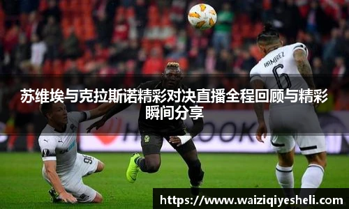 意昂体育APP