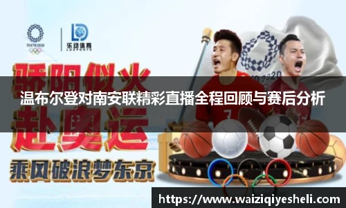 意昂体育