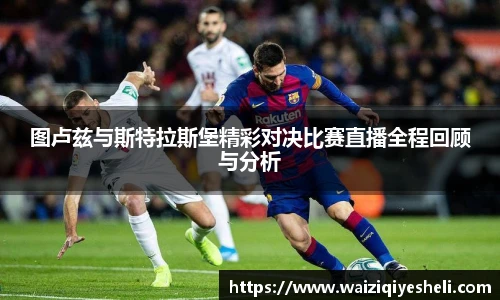 意昂体育官方网站