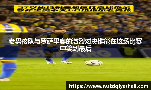 意昂体育APP