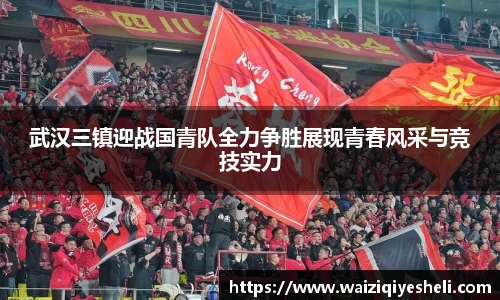 意昂体育平台
