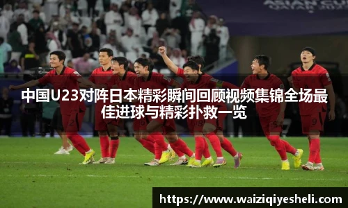 意昂体育官方网站